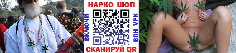 Купить закладку Кодеин Меф Кокаин Гашиш Каннабис А ПВП Славск