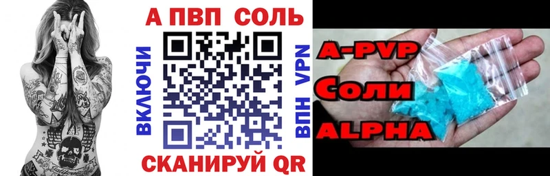 Alpha PVP крисы CK  Купить закладки  Славск 