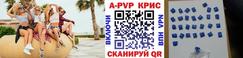 Альфа ПВП СК Славск