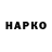 Метадон белоснежный SOKOL 48