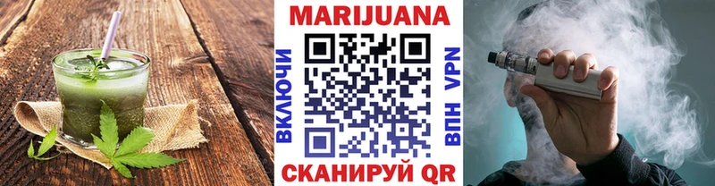 Печенье с ТГК конопля  Купить  Славск 