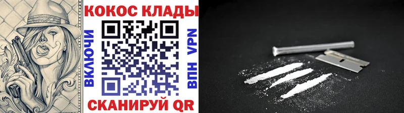 Купить  Славск  COCAIN VHQ 