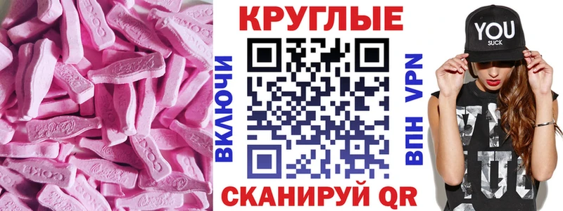 Купить  Славск  Ecstasy VHQ 