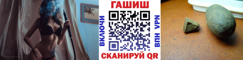 ГАШИШ Cannabis  Купить  Славск 