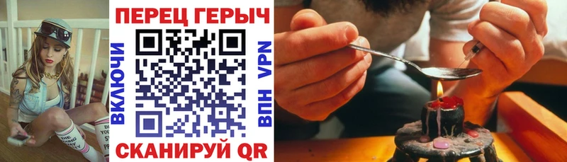 Купить  Славск  ГЕРОИН герыч 