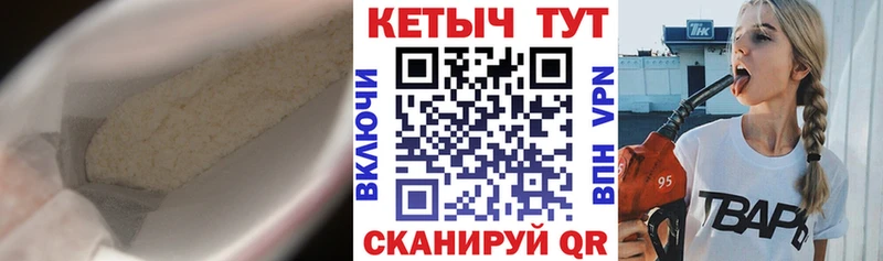 Кетамин ketamine  Купить  Славск 