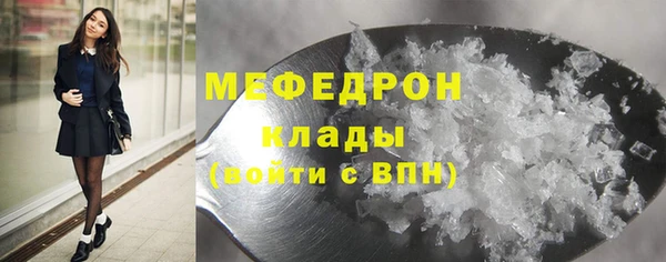 экстази Козловка