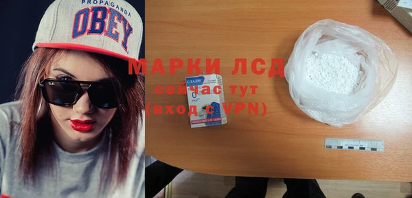 метамфетамин Козельск