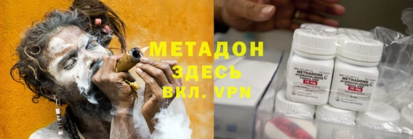 экстази Козловка