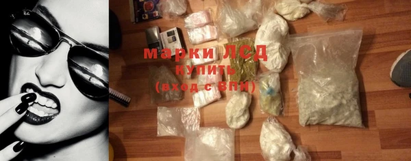 метамфетамин Козельск