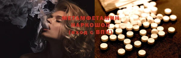 метамфетамин Козельск