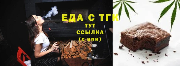 экстази Козловка