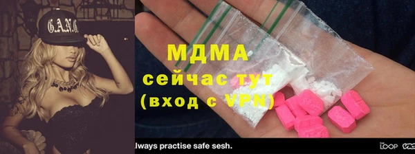 экстази Козловка