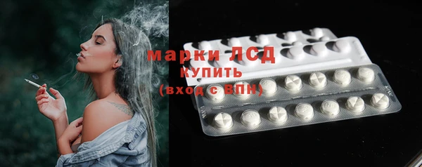 метамфетамин Козельск