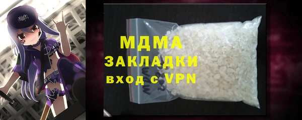 метамфетамин Козельск