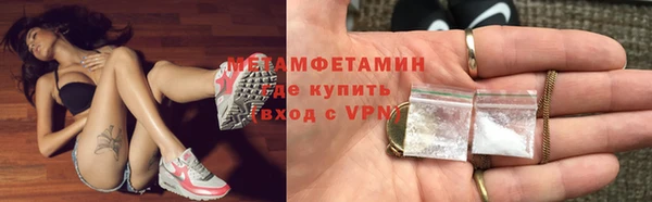 экстази Козловка