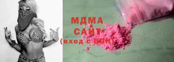 экстази Козловка