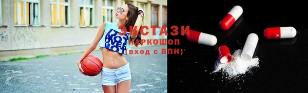 метамфетамин Козельск