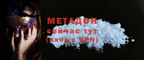 метамфетамин Козельск