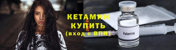 метамфетамин Козельск