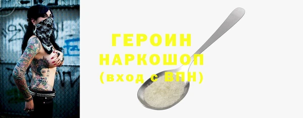 экстази Козловка