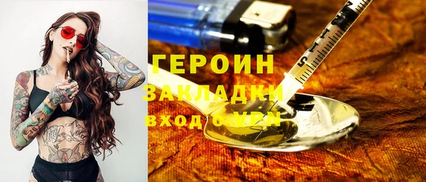 метамфетамин Козельск