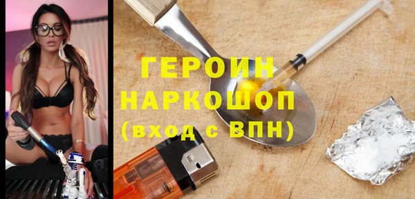 метамфетамин Козельск