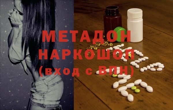 экстази Козловка