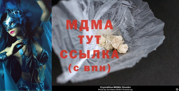 метамфетамин Козельск
