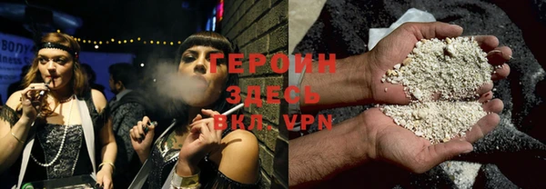 метамфетамин Козельск