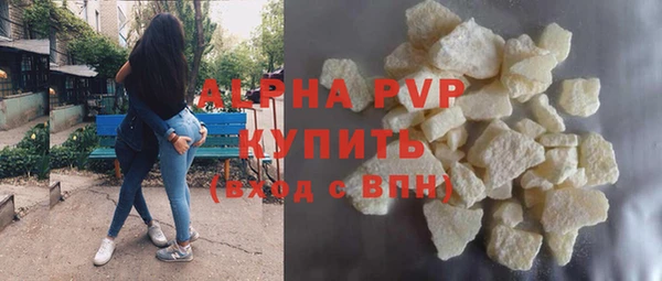 метамфетамин Козельск
