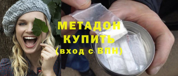 метамфетамин Козельск