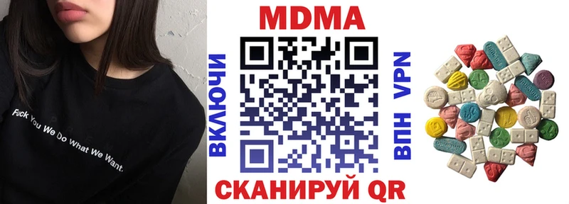 MDMA crystal Славск
