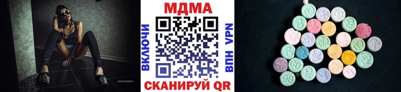 Купить где  Славск  MDMA VHQ 