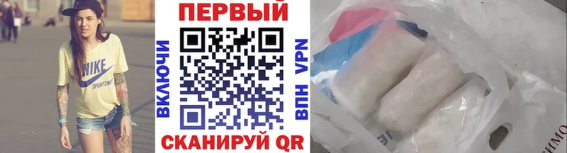 МЕТАМФЕТАМИН Methamphetamine  Купить где  Славск 