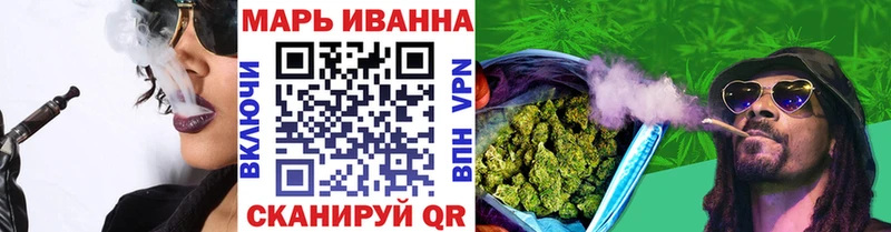 Каннабис AK-47  Купить где  Славск 